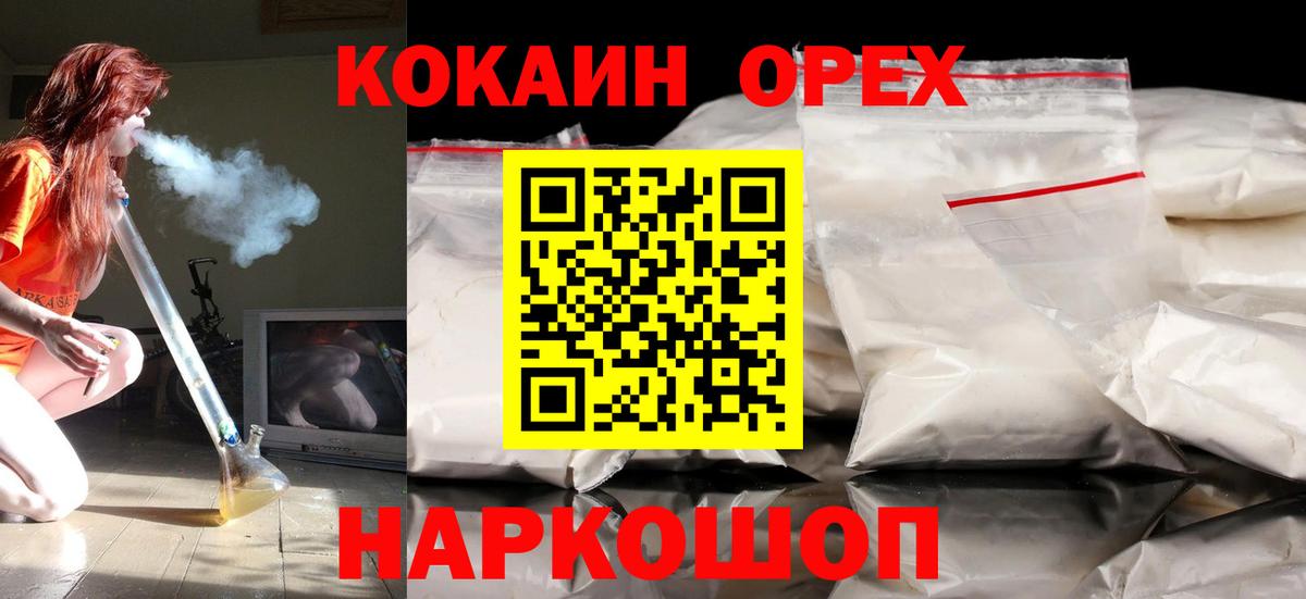 COCAIN Боливия Киров
