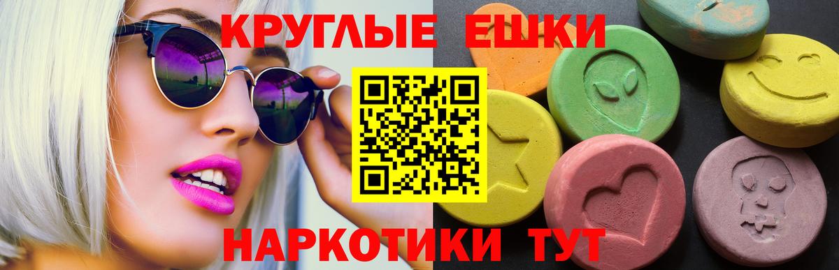 Экстази  ЭКСТАЗИ XTC  Вход с VPN  Киров  ЭКСТАЗИ 280 MDMA 