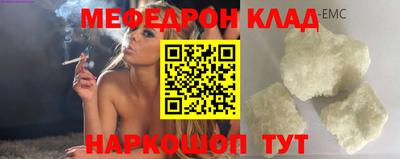 эйфоретик Кулебаки