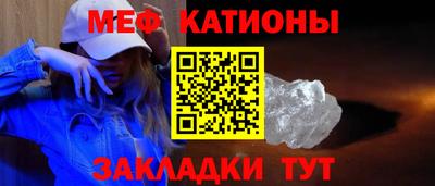 прущий лед Кумертау