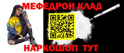 трава Кунгур
