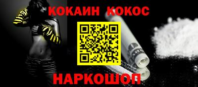 эйфоретик Кулебаки