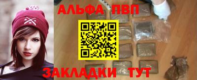 ПСИЛОЦИБИНОВЫЕ ГРИБЫ Краснокаменск