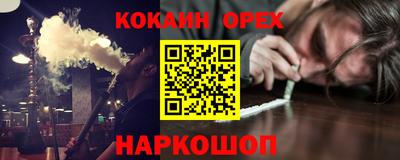 прущий лед Кумертау