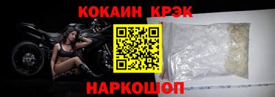 эйфоретик Кулебаки