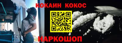 эйфоретик Кулебаки
