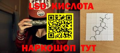 трава Кунгур