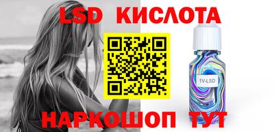 трава Кунгур