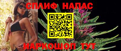 соль ск Краснодар