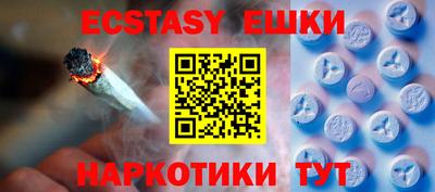 трава Кунгур