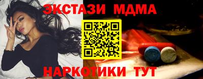 эйфоретик Кулебаки