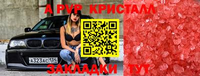прущий лед Кумертау