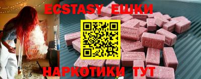 трава Кунгур