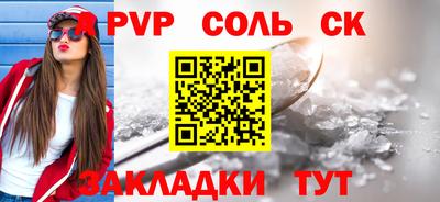 эйфоретик Кулебаки