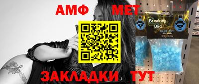 прущий лед Кумертау