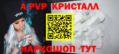прущий лед Кумертау