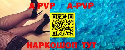таблы Краснознаменск