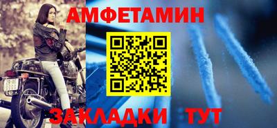 эйфоретик Кулебаки