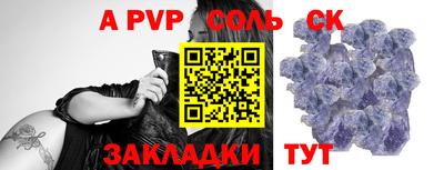 эйфоретик Кулебаки
