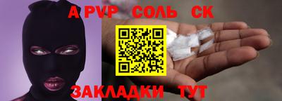 эйфоретик Кулебаки