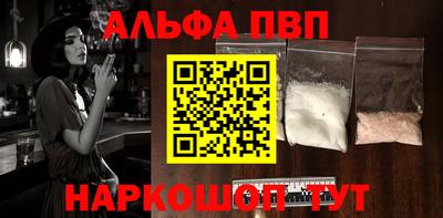 трава Кунгур