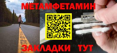 трава Кунгур