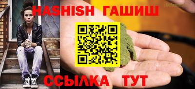 трава Кунгур