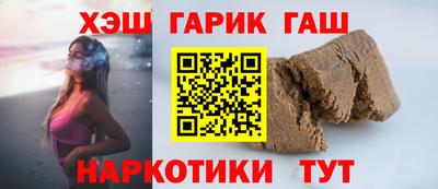 трава Кунгур