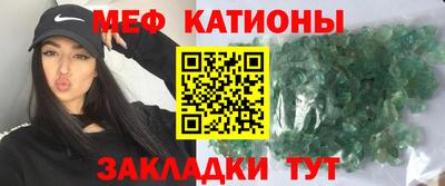 трава Кунгур