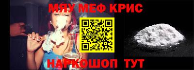 прущий лед Кумертау