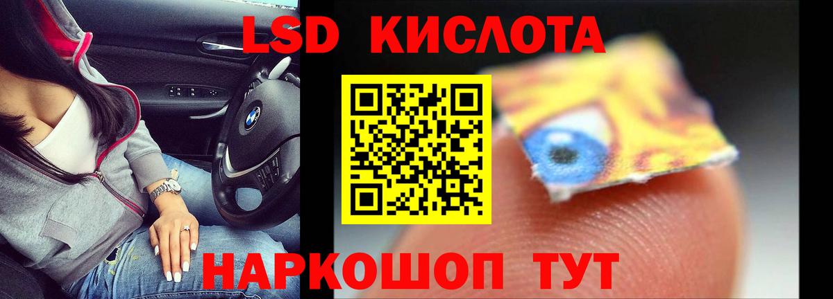 ЛСД экстази ecstasy  Вход с VPN  Лсд 25 экстази кислота  Киров 