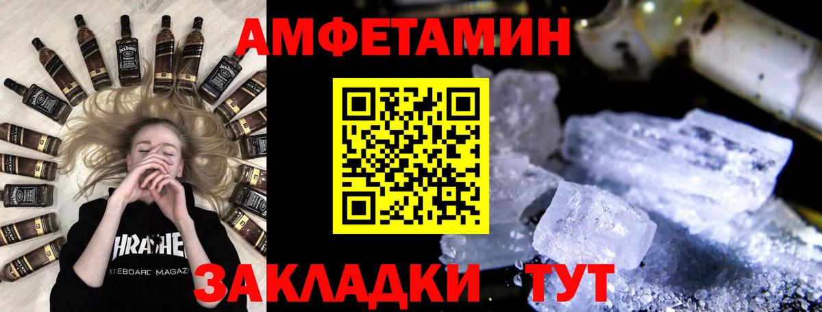 Метамфетамин витя Киров