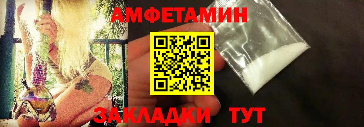 МЕТАМФЕТАМИН  Вход с VPN  Киров  Метамфетамин Декстрометамфетамин 99.9% 