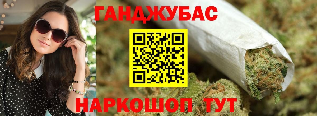 Шишки марихуана конопля  Вход с VPN  Бошки марихуана сатива  Киров 